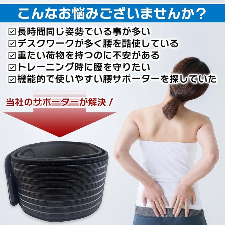 夏用・薄型 腰サポーター 現役医師監修 ベルト 骨盤ベルト 二重加圧式 ズレにくい 通気性 スポーツ 作業 MDM( ブラック,  ワンサイズ) | ブランド登録なし | 02