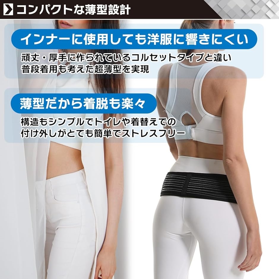 夏用・薄型 腰サポーター 現役医師監修 ベルト 骨盤ベルト 二重加圧式 ズレにくい 通気性 スポーツ 作業 MDM( ブラック,  ワンサイズ) | ブランド登録なし | 03