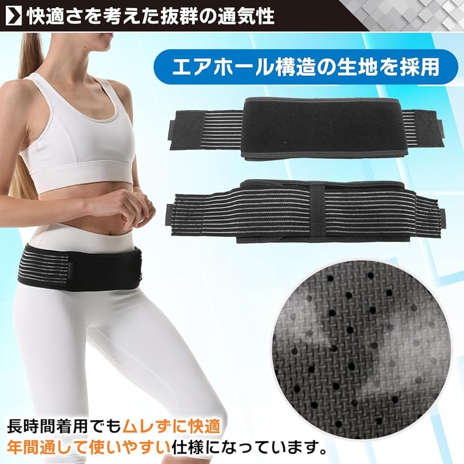 夏用・薄型 腰サポーター 現役医師監修 ベルト 骨盤ベルト 二重加圧式 ズレにくい 通気性 スポーツ 作業 MDM( ブラック,  ワンサイズ) | ブランド登録なし | 04
