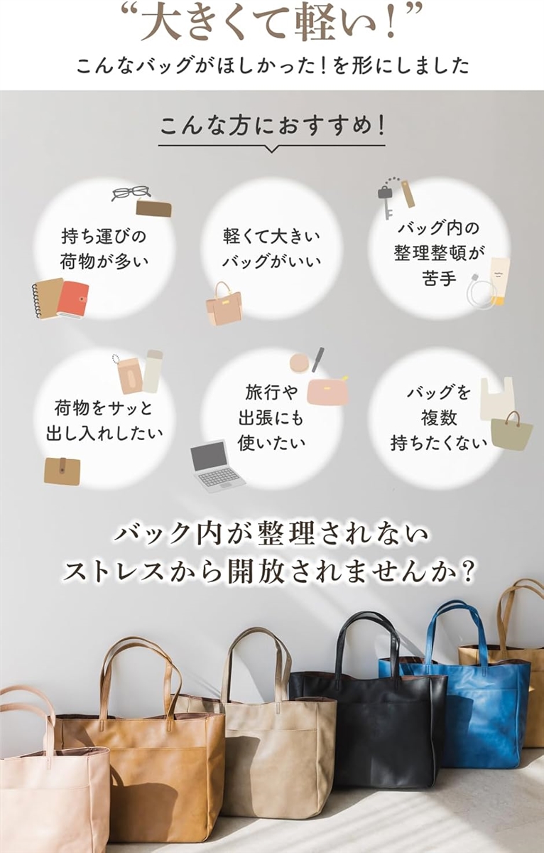 トートバッグ レディース ビジネストート 大容量 A4 軽量 ポケット 通勤 通学 マザーズバッグ フェイクレザー(ブラック) | ブランド登録なし | 02
