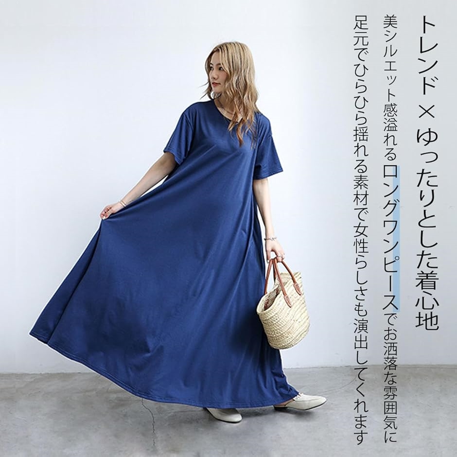 ワンピース ロングワンピース マキシ丈 スカート 無地 レディース 薄手 大きいサイズ(ブラック/半袖,  L) | ブランド登録なし | 02