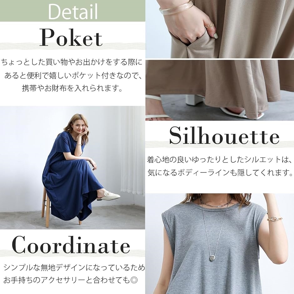 ワンピース ロングワンピース マキシ丈 スカート 無地 レディース 薄手 大きいサイズ(ブラック/半袖,  L) | ブランド登録なし | 04