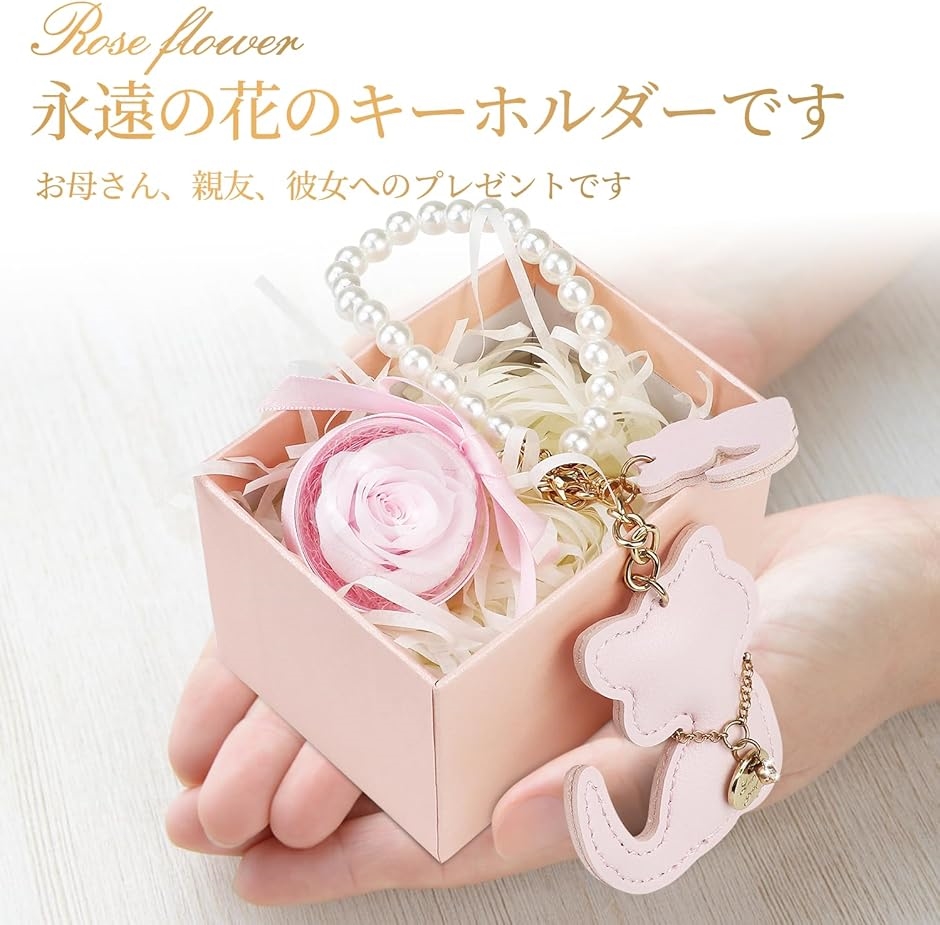 プリザーブドフラワー キーホルダー ラブリー子猫 キャット ペンダント Cat ねこ 枯れない花 かわいい ネコ 妻(ピンク,  普通) | ブランド登録なし | 02