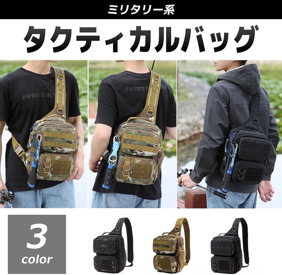 ボディバッグ タクティカル 斜めがけバッグ ミリタリー ショルダー 大容量 防水( ブラック) | ブランド登録なし | 01