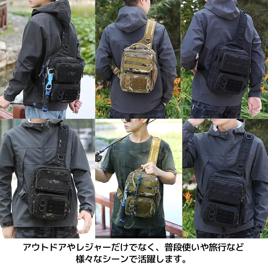 ボディバッグ タクティカル 斜めがけバッグ ミリタリー ショルダー 大容量 防水( ブラック) | ブランド登録なし | 03