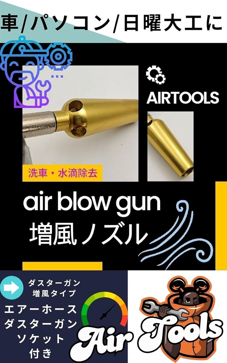 エアーホース エアダスターガン エアー工具用ホース スパイラルホース(レッド) | ブランド登録なし | 02