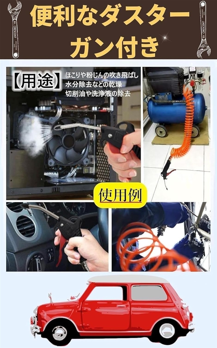 エアーホース エアダスターガン エアー工具用ホース スパイラルホース(レッド) | ブランド登録なし | 03