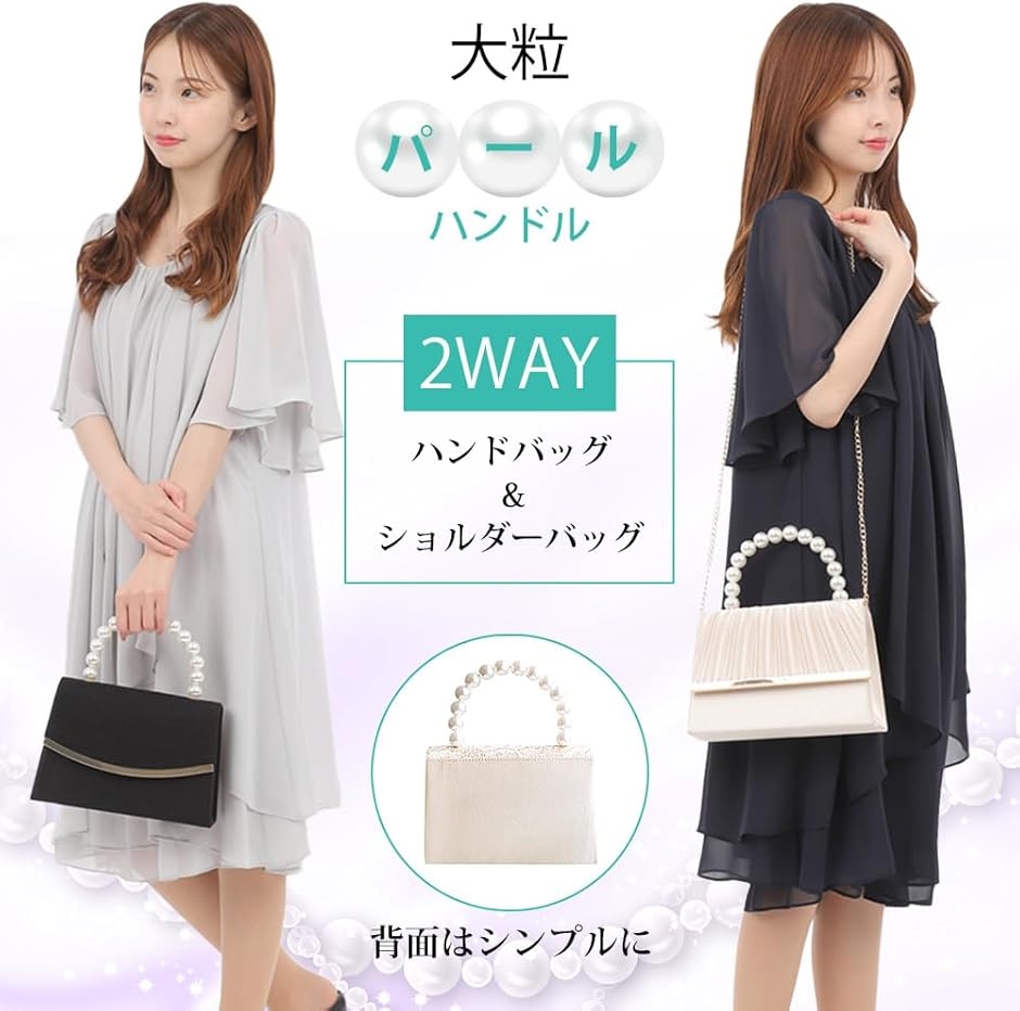 2way パーティーバッグ ハンドバッグ ショルダーバッグ フォーマルバッグ レディース ブラック レース( ブラックレース) | ブランド登録なし | 02