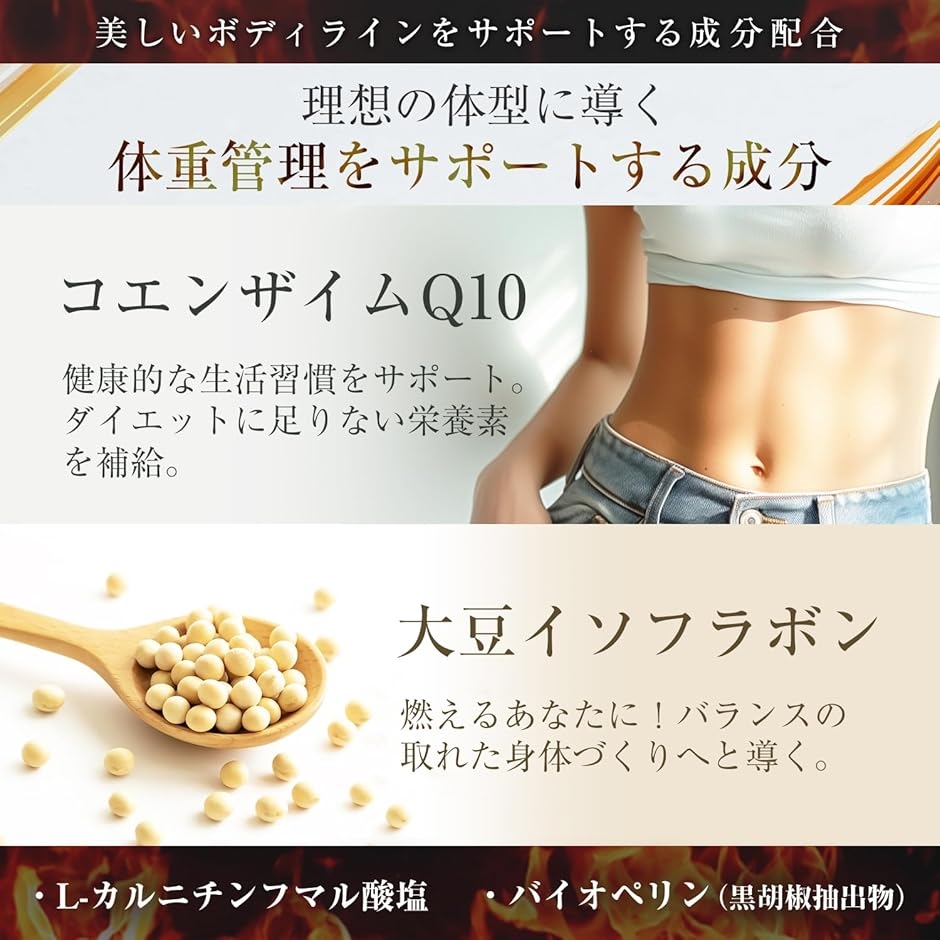 ラブサプリ 女性用 マカ 亜鉛 プラセンタ カルニチン 国内産 透明 液体 50mg | ブランド登録なし | 03