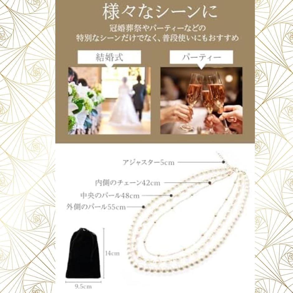 イメージコンサルタント監修 パール ネックレス レディース 長め 2色ｘ3連ｘ55cm アクセサリー おしゃれ 冠婚葬祭(ゴールド) | ブランド登録なし | 05
