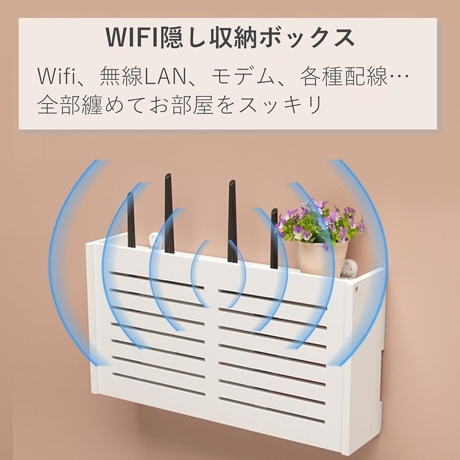 Wifi ルーター 収納 壁 取付 ボックス wifi隠しボックス 木製 組み立て式 ストライプ( ライン,  小型) | ブランド登録なし | 01