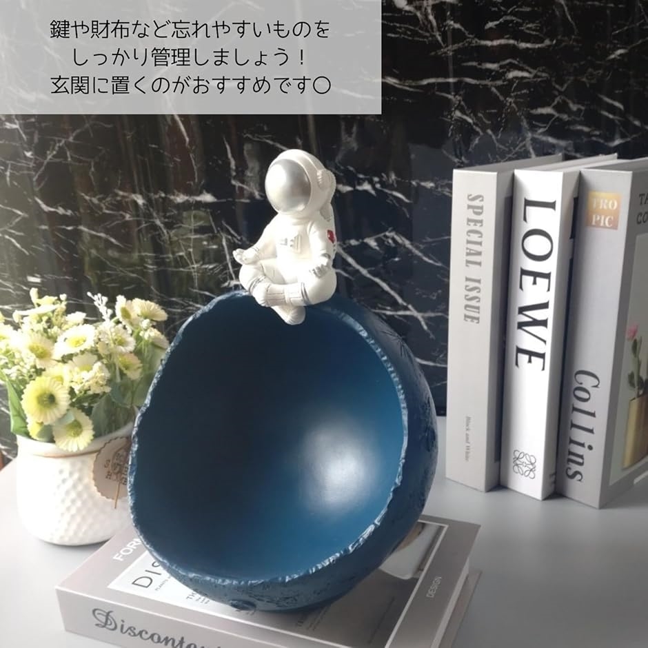 小物入れ 収納 玄関 鍵入れ 鍵置き 卓上 宇宙飛行士 アクセサリー かわいい おしゃれ インテリア 雑貨 整理(ブルー,  中) | ブランド登録なし | 01
