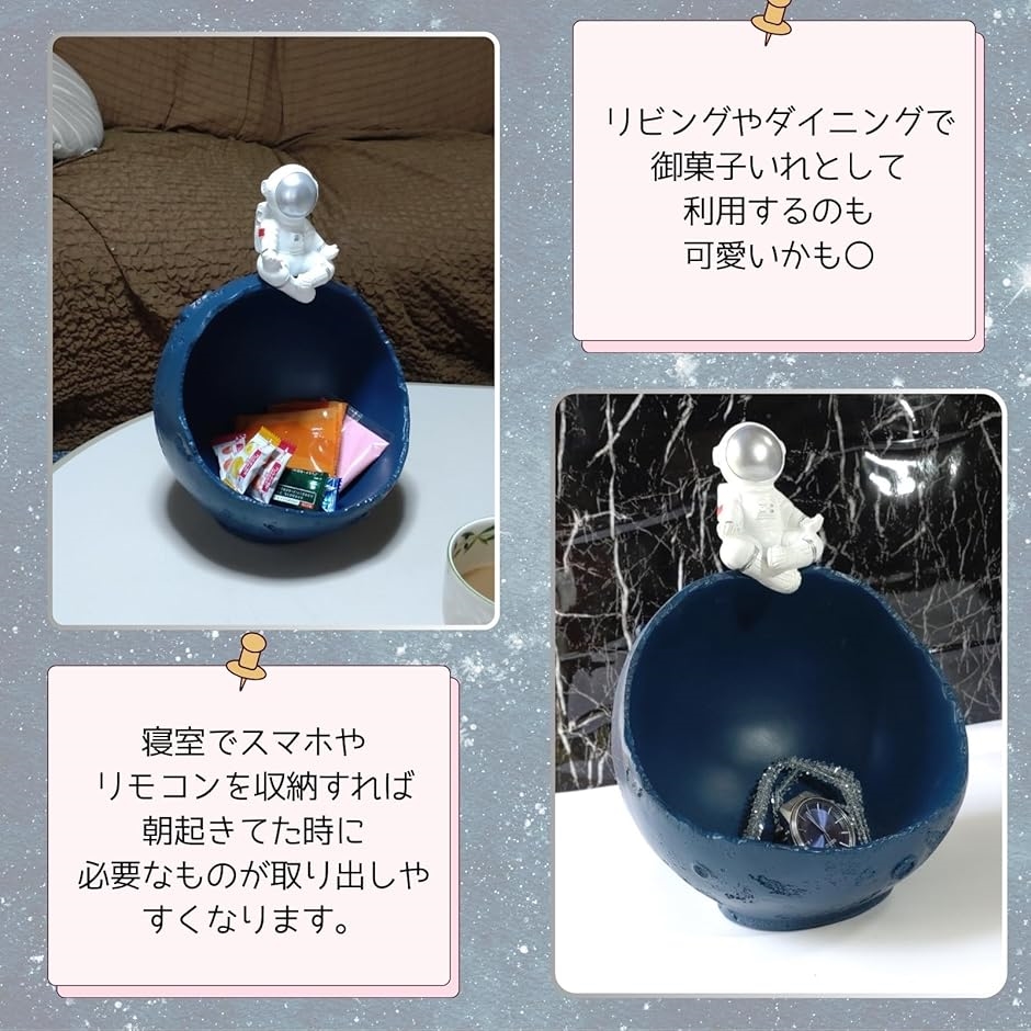 小物入れ 収納 玄関 鍵入れ 鍵置き 卓上 宇宙飛行士 アクセサリー かわいい おしゃれ インテリア 雑貨 整理(ブルー,  中) | ブランド登録なし | 02