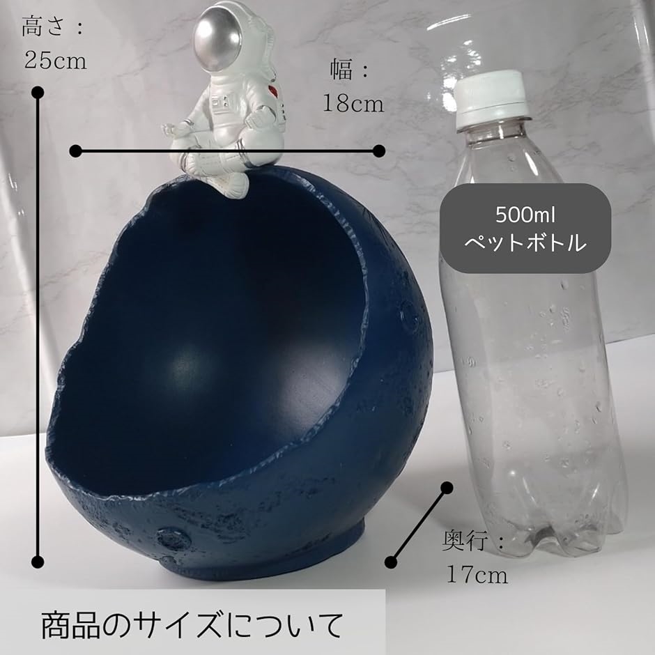 小物入れ 収納 玄関 鍵入れ 鍵置き 卓上 宇宙飛行士 アクセサリー かわいい おしゃれ インテリア 雑貨 整理(ブルー,  中) | ブランド登録なし | 04