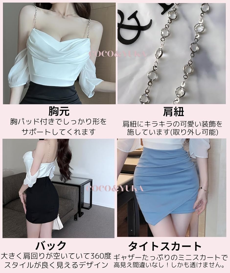 肩出し シフォン オフショルダー タイト ミニ ワンピース 胸元 セクシー キャバドレス 半袖 カシュクール( ホワイト,  S) | ブランド登録なし | 04