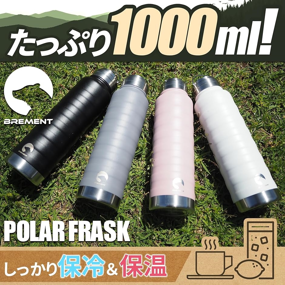 水筒 保冷保温 1リットル ボトル 1000ml ステンレス マグボトル スクリュー 直飲み 魔法瓶 真空断熱 洗いやすい(ブラック) | ブランド登録なし | 01