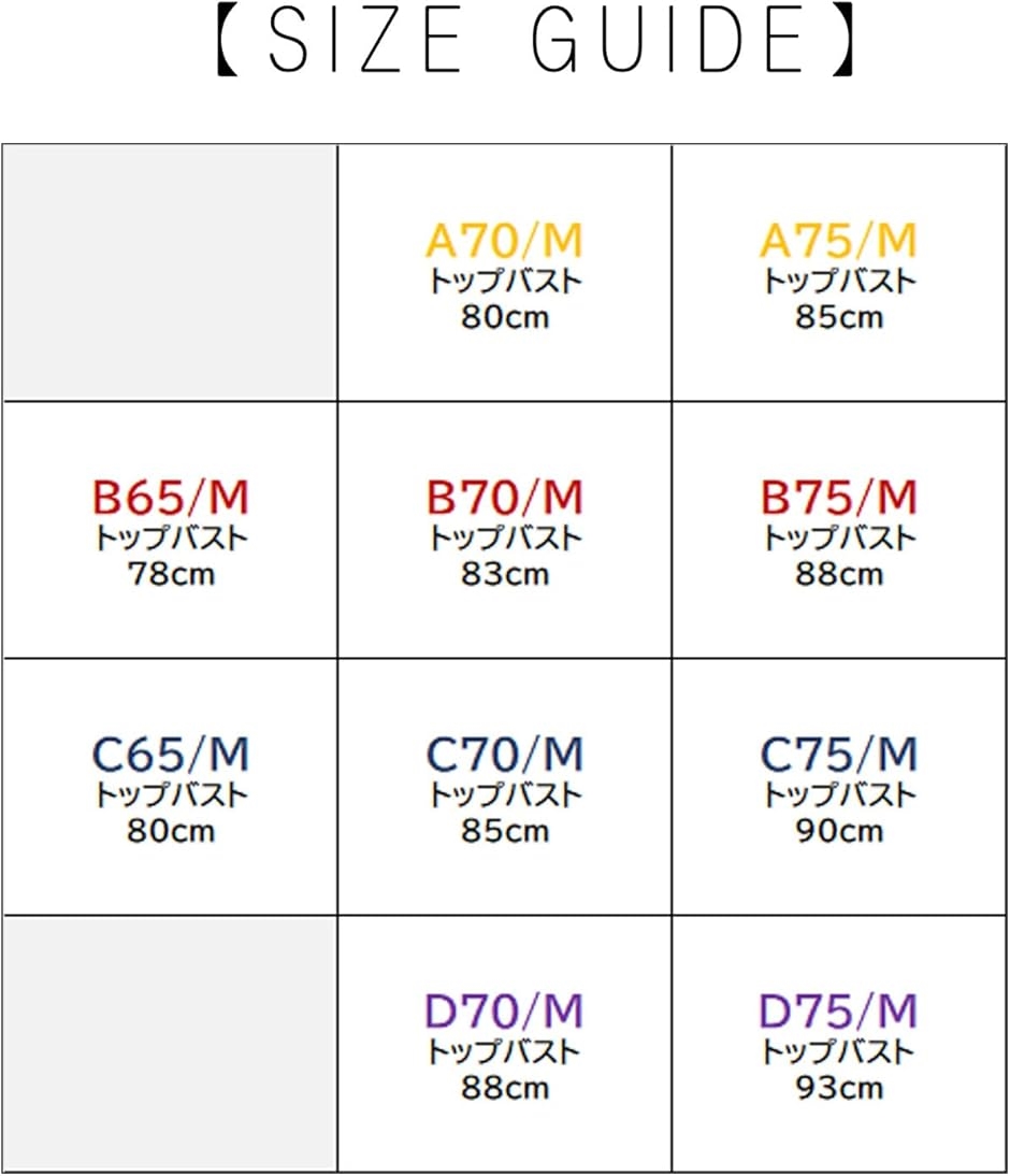 レディース ブラジャー ショーツ 上下セット 3/4 カップ 花柄 フェミニン レース リフト 脇高 花柄生地( ブルー,  A70) | ブランド登録なし | 08
