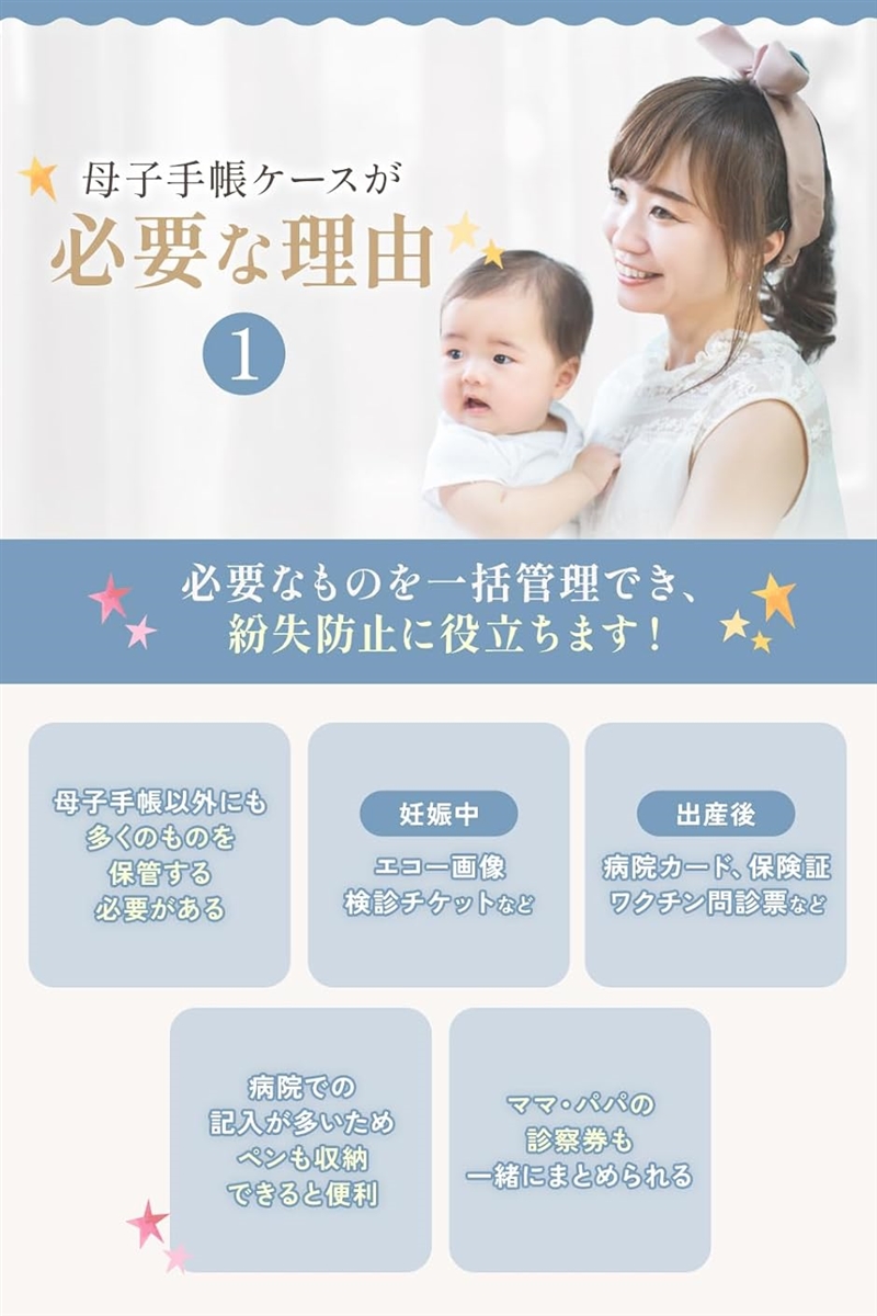 RIMARUHE 母子手帳ケース 現役ママさん監修大容量ｘ手首ストラップ付き(シャンパンベージュ) | ブランド登録なし | 02