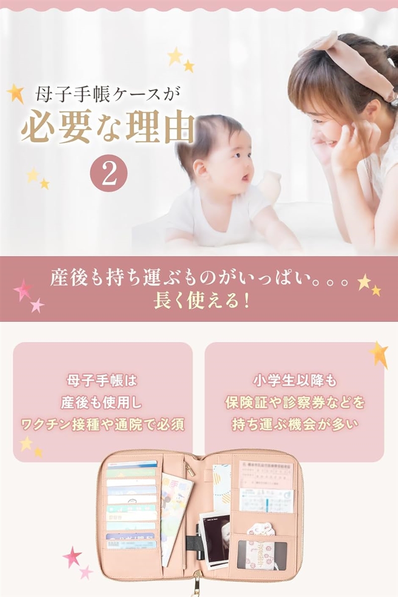 RIMARUHE 母子手帳ケース 現役ママさん監修大容量ｘ手首ストラップ付き(シャンパンベージュ) | ブランド登録なし | 03