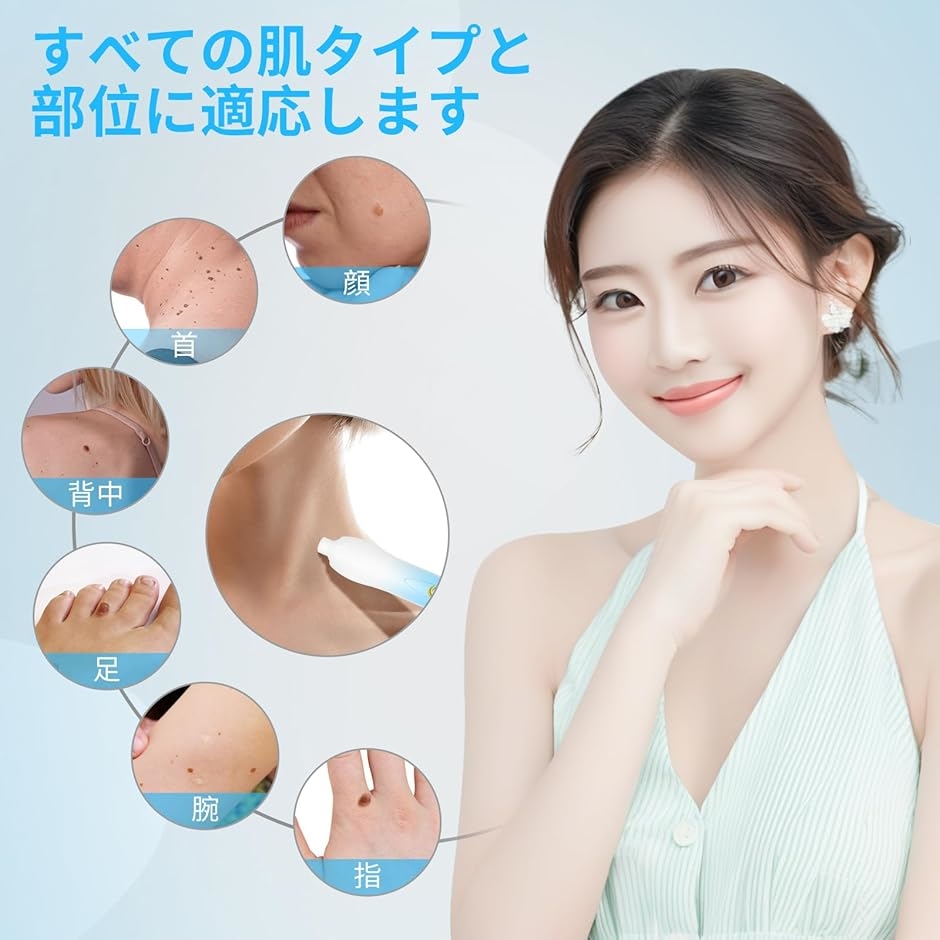 簡単。自宅で手軽にイボを除去できる画期的なスキ...の詳細画像2