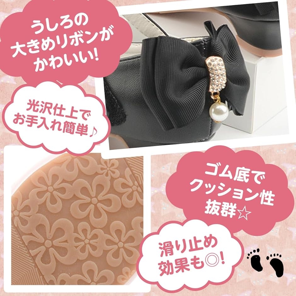 女の子 ドレスシューズ キッズ フォーマル 靴 ガールズ ピアノ発表会 入学式 卒業式 結婚式(ブラック,  17.0〜17.5 cm) | ブランド登録なし | 03