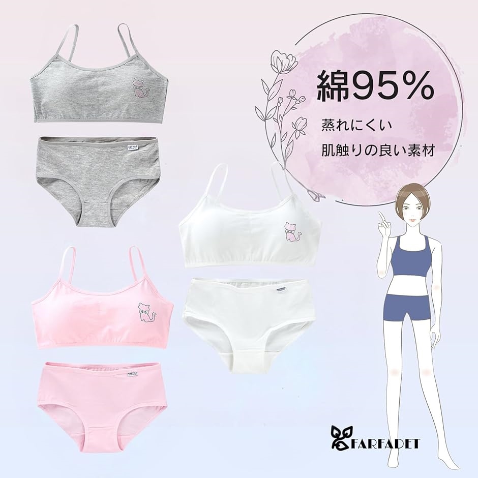 ガールズブラ 上下セット ハーフトップ ジュニア ブラジャー ショーツ カップ付( ブラックホワイトグレー,  Free Size) | ブランド登録なし | 05