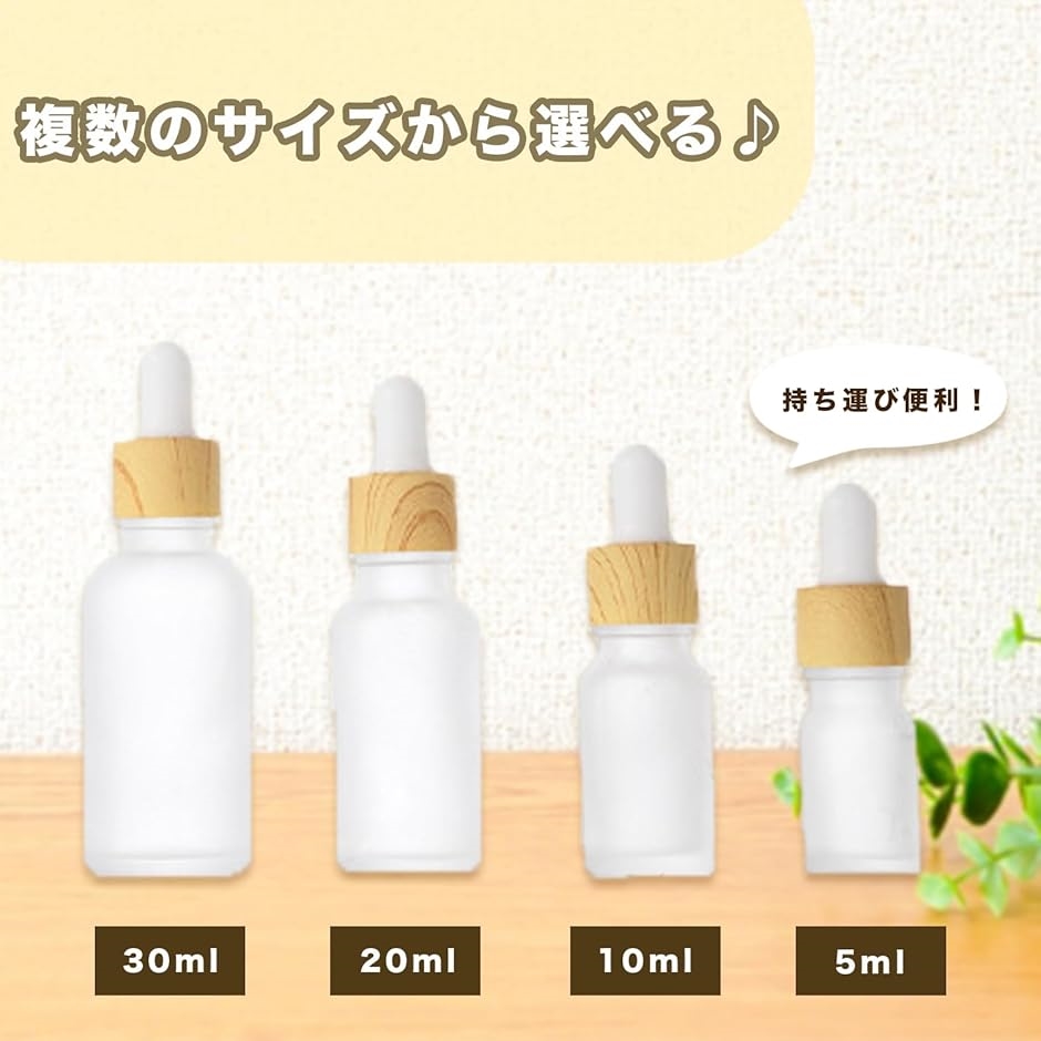 アロマ容器 ロールオンボトル アトマイザー ロールオンアロマ アロマボトル10本セット(5ml) | ブランド登録なし | 01