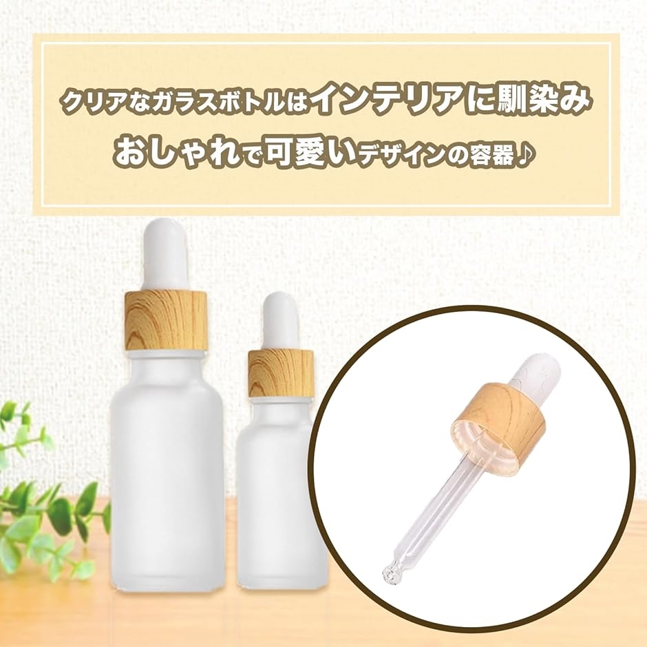 アロマ容器 ロールオンボトル アトマイザー ロールオンアロマ アロマボトル10本セット(5ml) | ブランド登録なし | 02