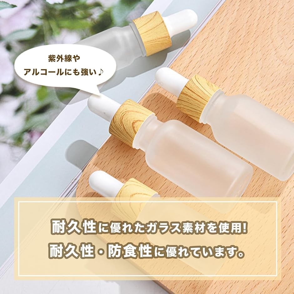 アロマ容器 ロールオンボトル アトマイザー ロールオンアロマ アロマボトル10本セット(5ml) | ブランド登録なし | 03