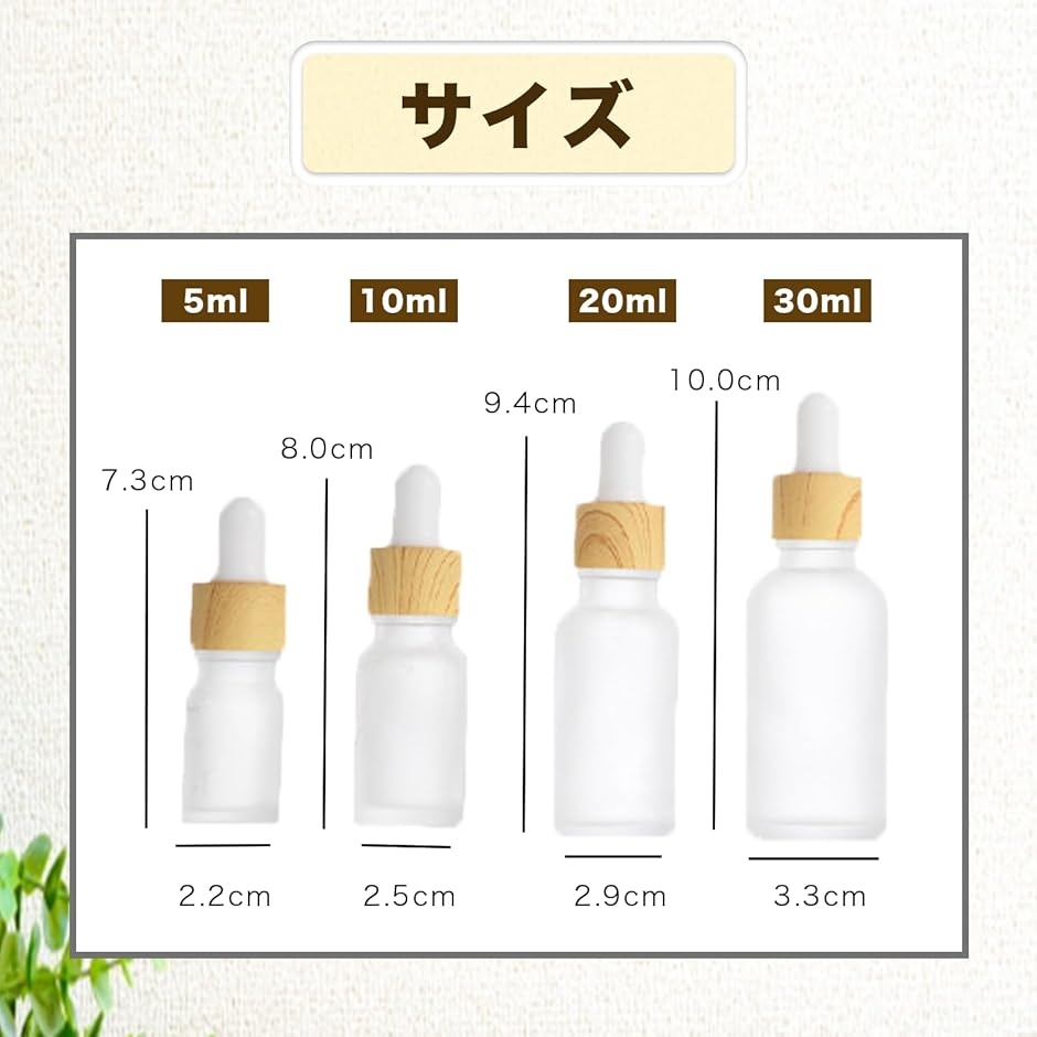 アロマ容器 ロールオンボトル アトマイザー ロールオンアロマ アロマボトル10本セット(5ml) | ブランド登録なし | 04