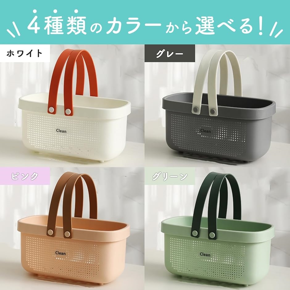 銭湯 カゴ 温泉かご 持ち運び 温泉グッズ お風呂 バスケット プラスチック ジム トレーニング スパバッグ(グレー,  Medium) | ブランド登録なし | 05