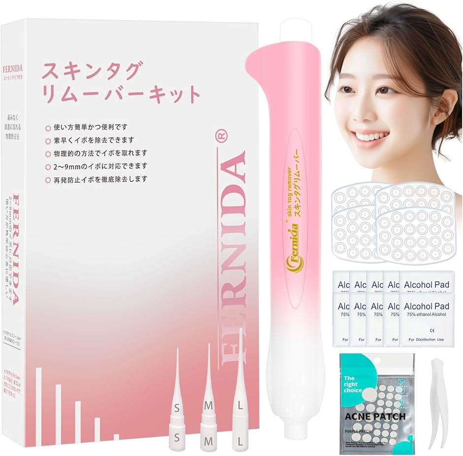 イボ取り 除去キット 88個輪ゴム 予備数大量 エコー素材採用 直径2-9mm対応 3サイズ いぼがころり落ちる 簡単使用 首 MDM(ピンク)｜セブンリーフ