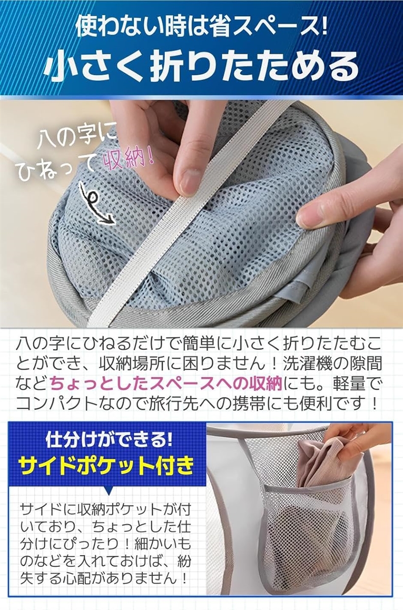 洗濯かご ランドリー バスケット ランドリーバッグ 折畳み 縦型 大容量 カゴ 横型 ホワイト(横型 ホワイト,  大) | ブランド登録なし | 02
