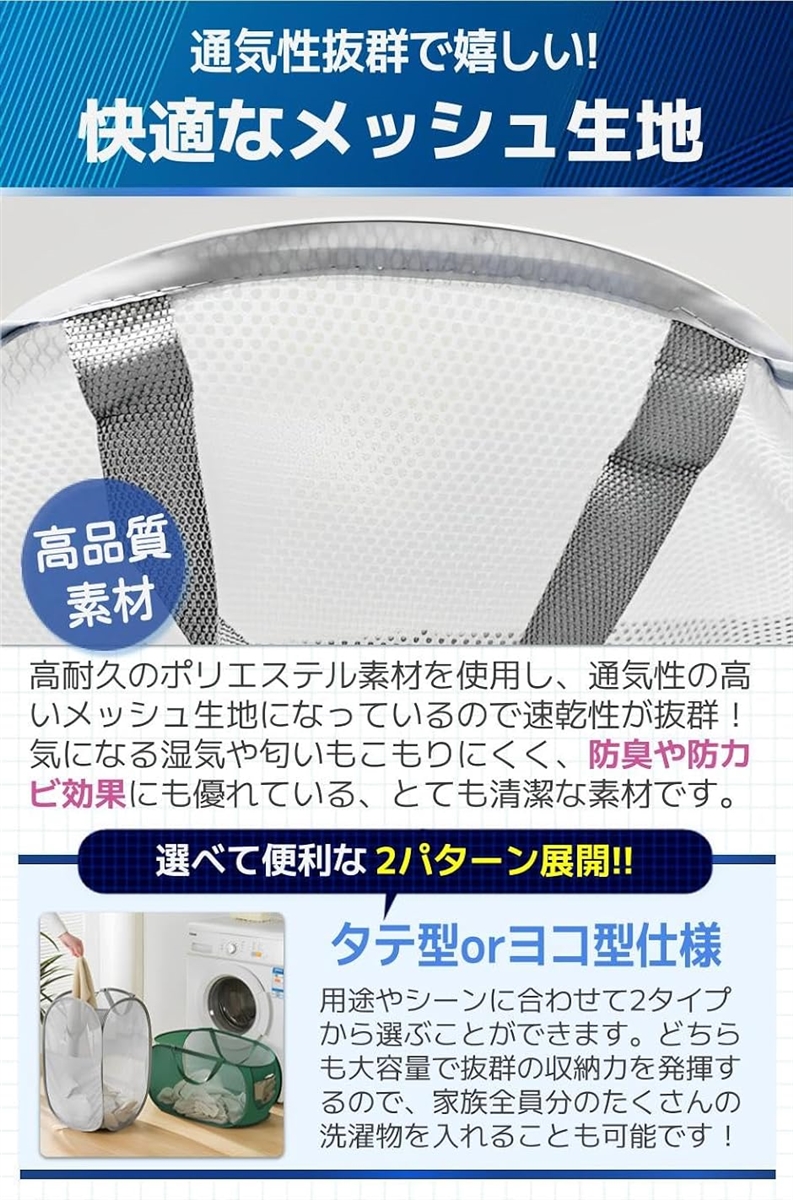 洗濯かご ランドリー バスケット ランドリーバッグ 折畳み 縦型 大容量 カゴ 横型 ホワイト(横型 ホワイト,  大) | ブランド登録なし | 03