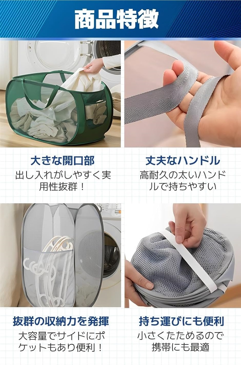洗濯かご ランドリー バスケット ランドリーバッグ 折畳み 縦型 大容量 カゴ 横型 ホワイト(横型 ホワイト,  大) | ブランド登録なし | 04