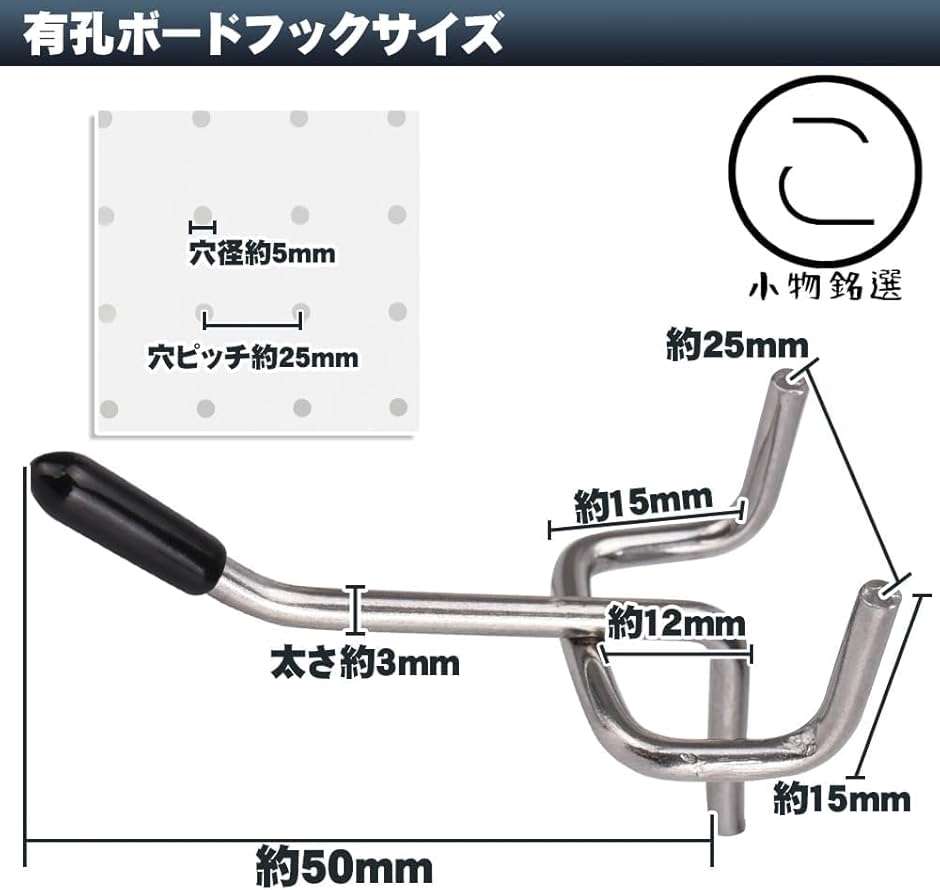 2.5cm ピッチ 有孔ボードフック ゴム付 見せる収納 商品陳列 業務用 ピッチ25 ５cm３本(シルバー,  5〜15cm) | ブランド登録なし | 02