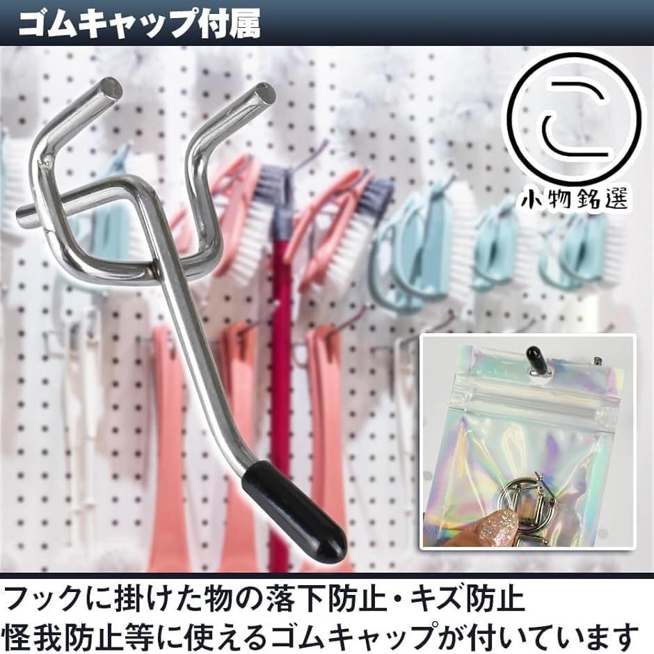 2.5cm ピッチ 有孔ボードフック ゴム付 見せる収納 商品陳列 業務用 ピッチ25 ５cm３本(シルバー,  5〜15cm) | ブランド登録なし | 03
