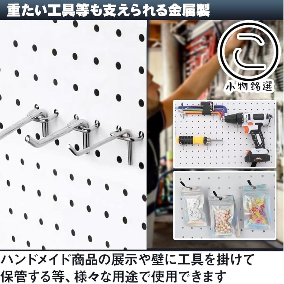 2.5cm ピッチ 有孔ボードフック ゴム付 見せる収納 商品陳列 業務用 ピッチ25 ５cm３本(シルバー,  5〜15cm) | ブランド登録なし | 04