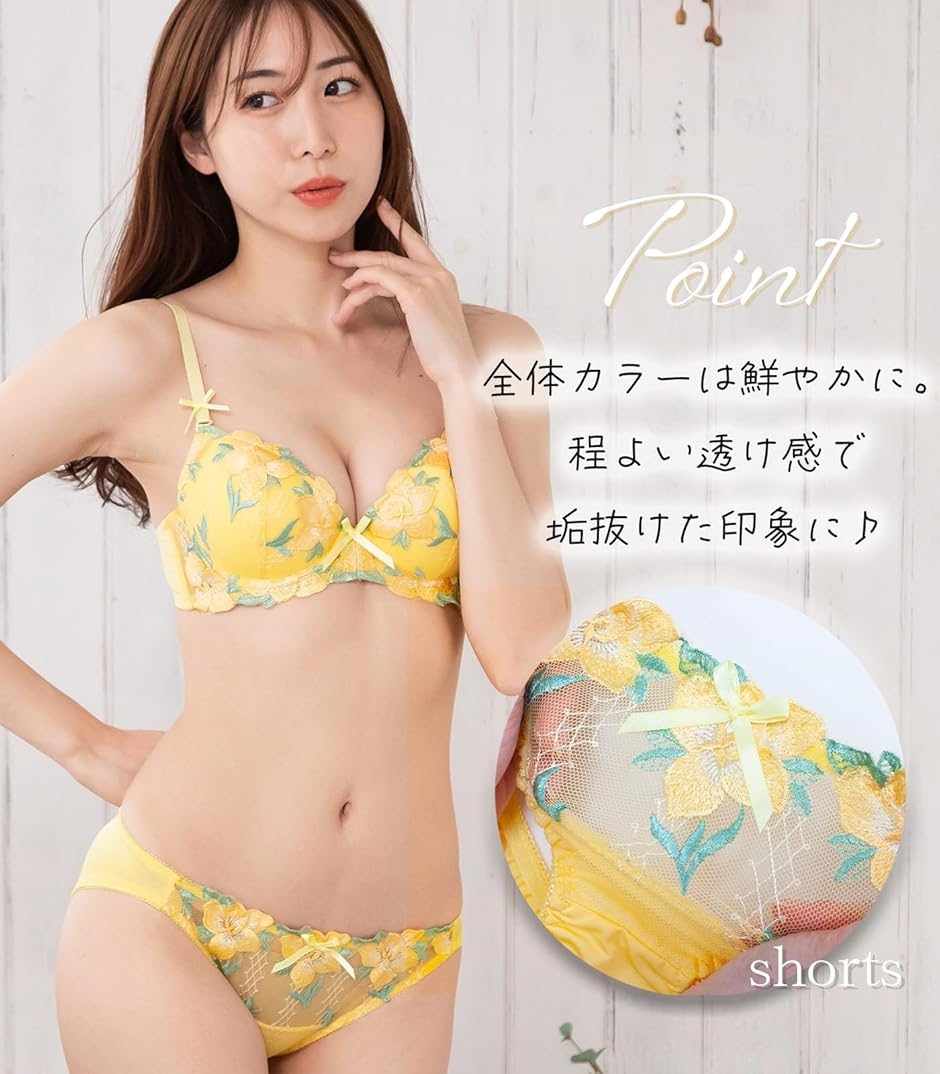 レディース ブラジャー ショーツ 上下セット 3/4 カップ 花柄 刺繍 派手 おしゃれ セクシー 小さく( イエロー,  B70) | ブランド登録なし | 05