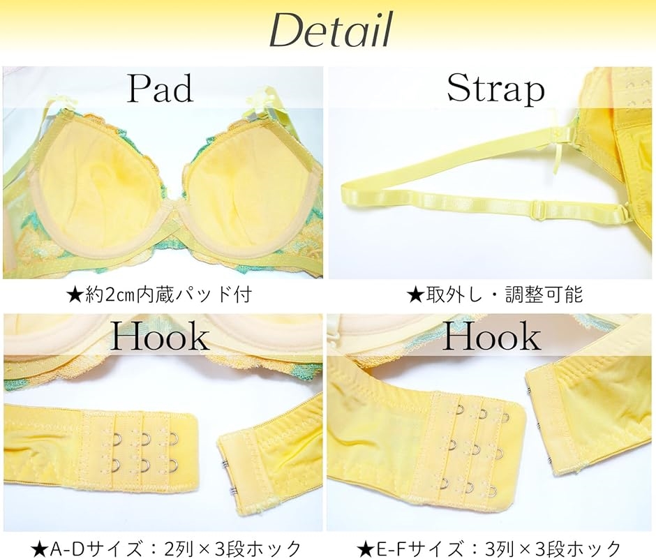 レディース ブラジャー ショーツ 上下セット 3/4 カップ 花柄 刺繍 派手 おしゃれ セクシー 小さく( イエロー,  B70) | ブランド登録なし | 07