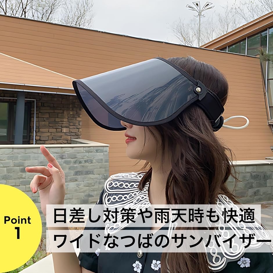 サンバイザー レディース uvカット 紫外線対策 自転車 アームカバー付き(ブラック,  M) | ブランド登録なし | 01