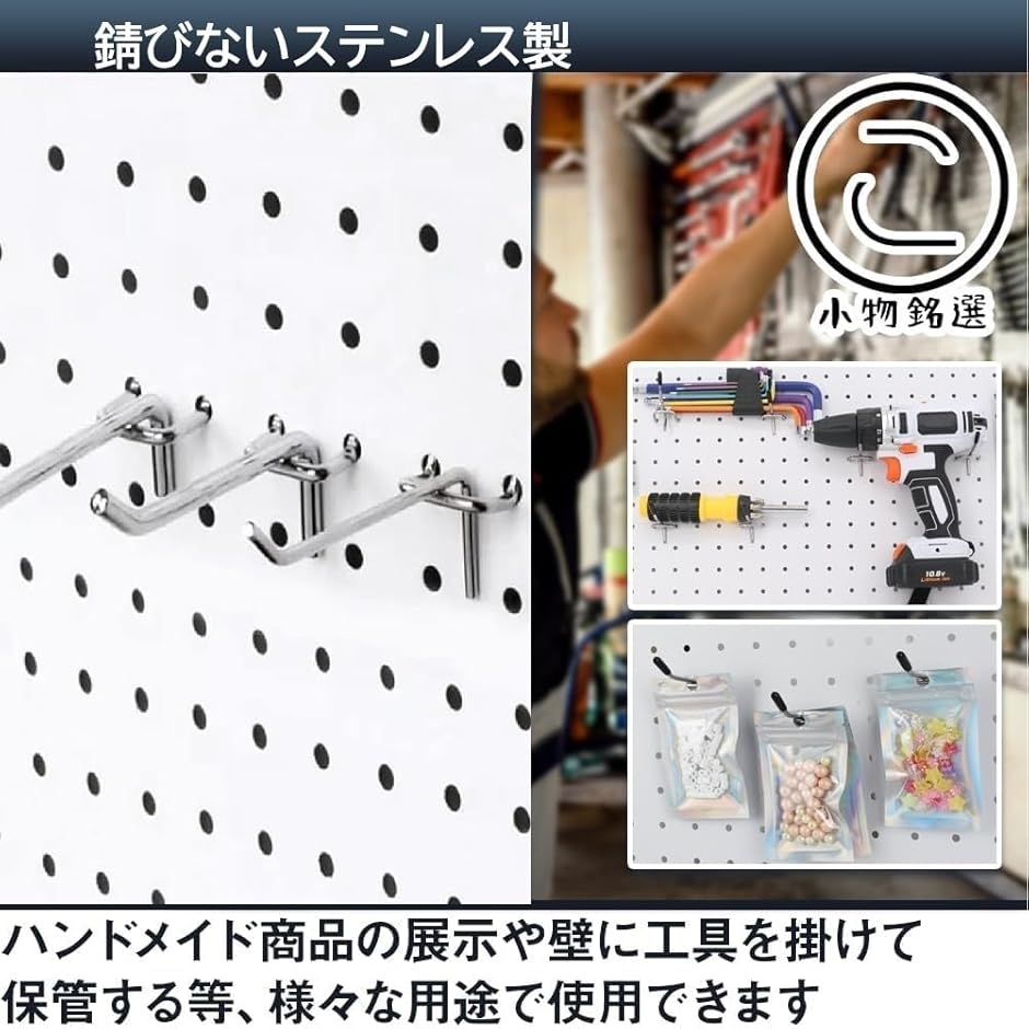 有孔ボードフック スチール製 見せる収納 商品陳列 業務用 ピッチ25 ５cm３本( シルバー) | ブランド登録なし | 02