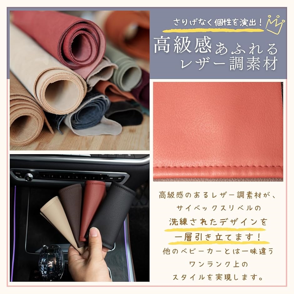 サイベックス リベル ベビーカー ハンドルカバー レザー アクセサリー(ベージュ) | ブランド登録なし | 03