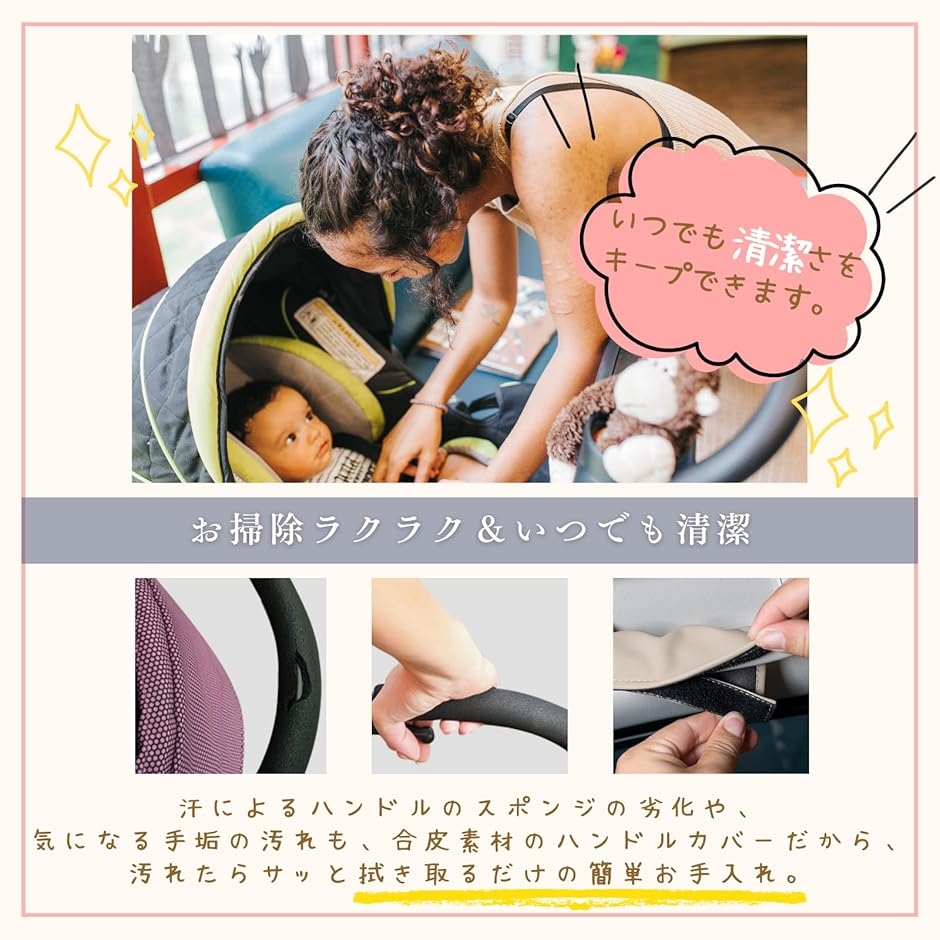 サイベックス リベル ベビーカー ハンドルカバー レザー アクセサリー(ベージュ) | ブランド登録なし | 04