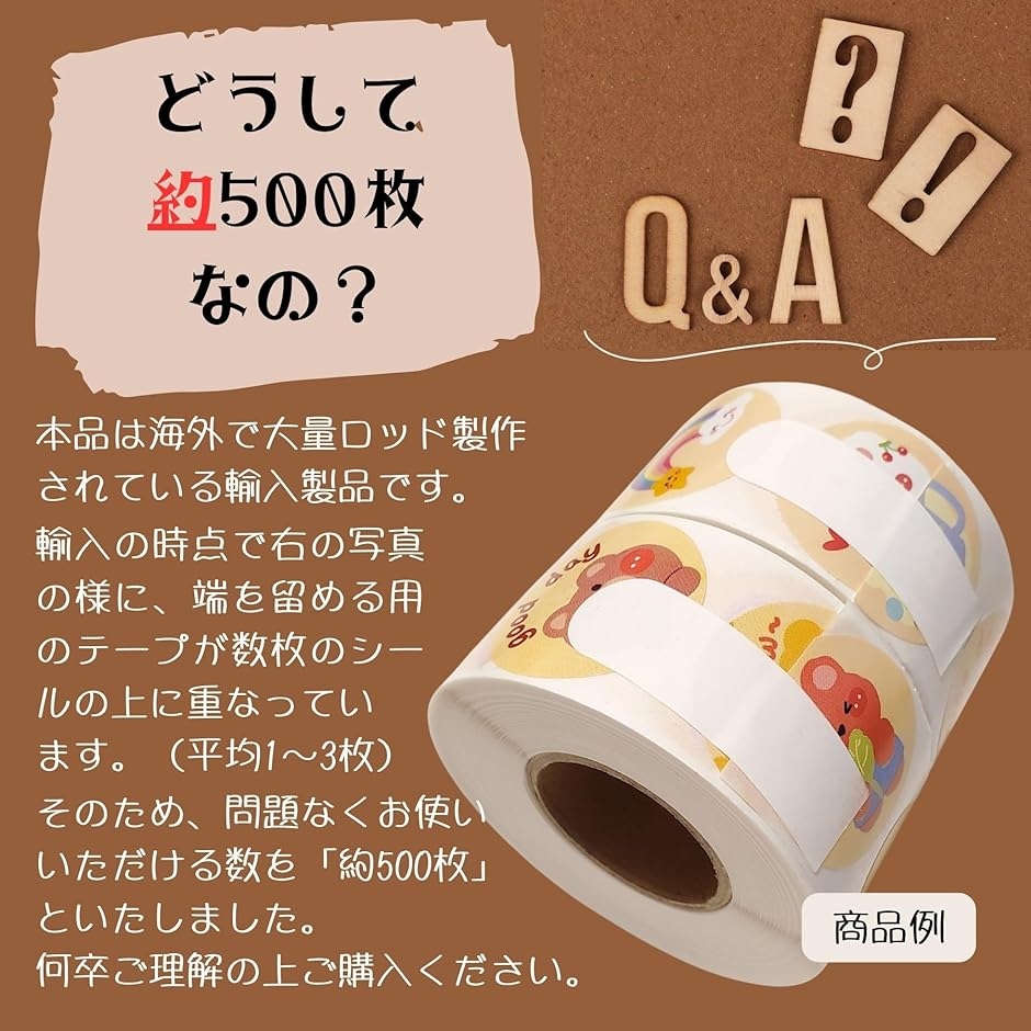 ごほうびシール 約500枚 8柄 できたねシール トイレ ご褒美 学校 保育園 幼稚園(乗り物B) | ブランド登録なし | 02