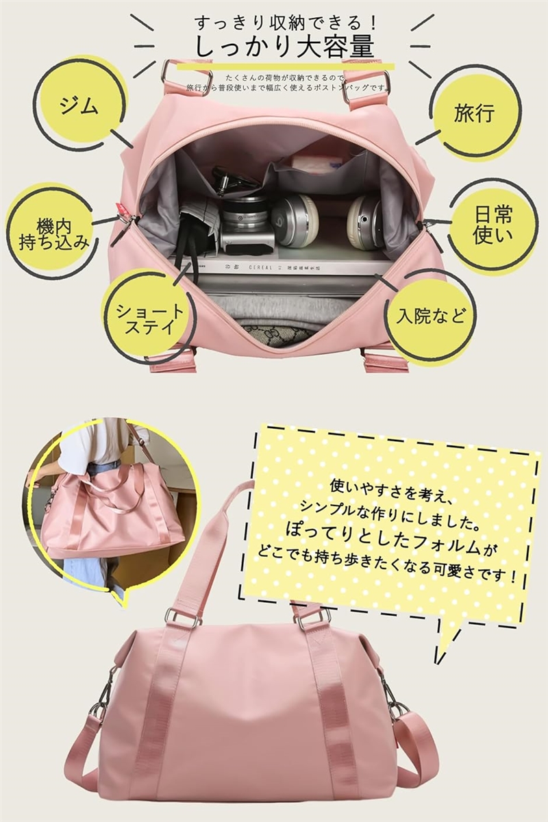 軽量・質感ボストンバッグ 旅行バッグ レディース メンズ 大容量 キャリーオンバッグ 機内持ち込み 1泊 2泊(ネイビー,  L) | ブランド登録なし | 02