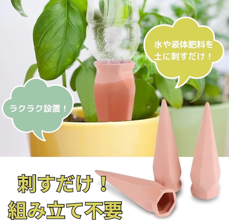 自動水やり器 植物 自動給水器 鉢植え 観葉植物自動水やり 陶器 旅行 出張 留守中も安心 ガーデニング(ブラウン,  17cm) | ブランド登録なし | 03