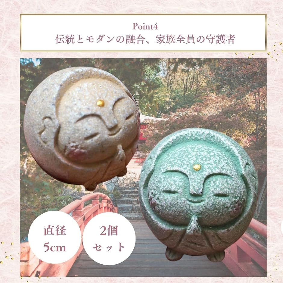 ❤️取り引き中です❤️ままりん様❤️地蔵 お地蔵さん しあわせ