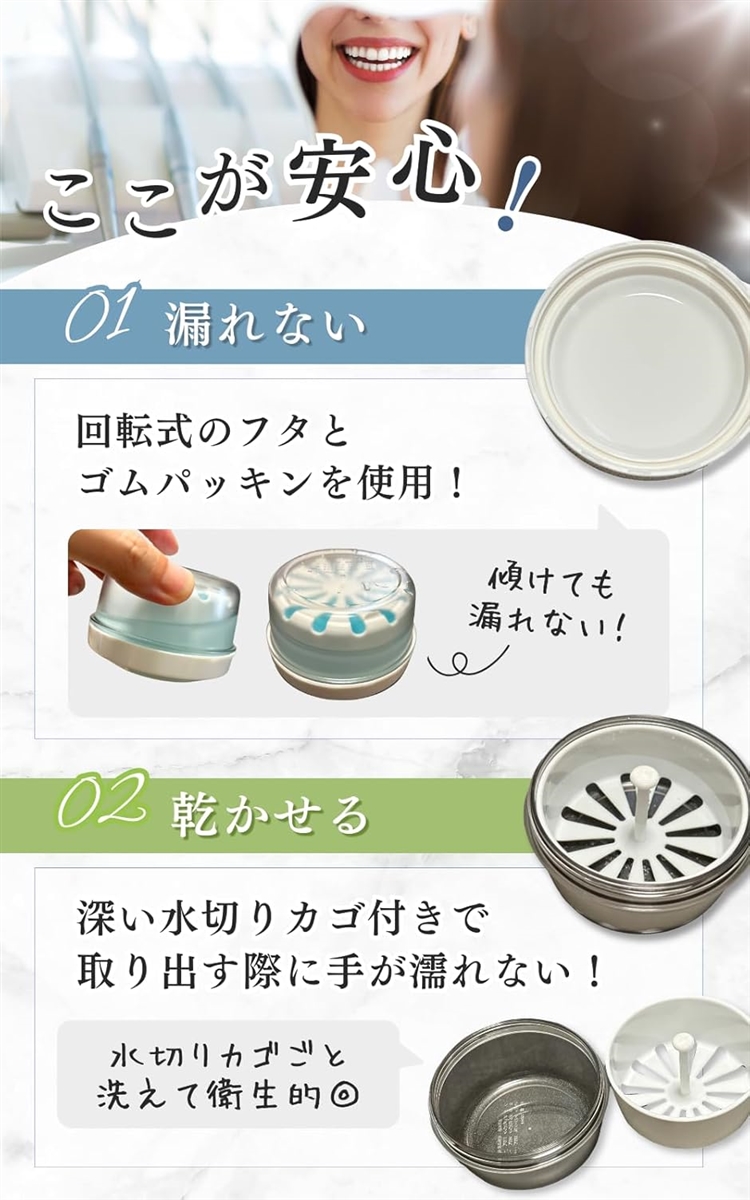 マウスピース ケース 入れ歯ケース 歯科衛生士監修 清潔に使いたいあなたへ 洗浄 保管 持ち運べる 乾燥も(グリーン,  M) | ブランド登録なし | 03