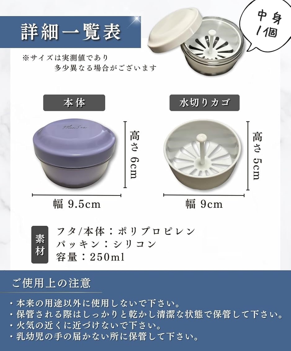 マウスピース ケース 入れ歯ケース 歯科衛生士監修 清潔に使いたいあなたへ 洗浄 保管 持ち運べる 乾燥も(グリーン,  M) | ブランド登録なし | 06